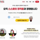 역전에프앤씨 이미지