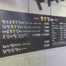 열정쪽쪽갈비