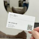 윤헤어아티스트