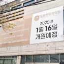 늘편한 우리의원 이미지