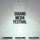서강아트