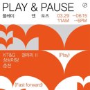 KT&G 상상마당 춘천 아트갤러리 이미지