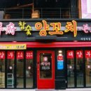 태영중국요리 이미지