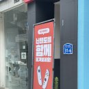 보드게임카페레드버튼 - 성동구 사근동길 4 | 광주_충장로 보드게임 카페 레드버튼 방문 후기