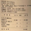 천안공업고등학교 | 천안 신부동 맛집 “미드나잇피자” feat. 천안터미널 근처, 데이트코스 추천