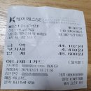 유승세차장 | 대전 자동차종합검사 :: 탄방동 유승기업사 후기(자동차요일제 할인받기)