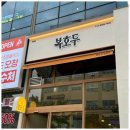 대전간판 싸인플래닛에서 맞춤형 디자인간판 체험 후기