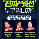 '검란(檢亂)'으로 불붙다!.. 이미지