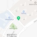 황금봉담자이프라이드시티공인중개사사무소 이미지