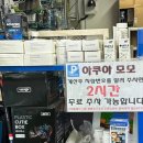 아쿠아모모