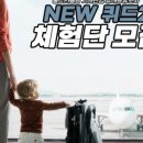 퀴드 이미지