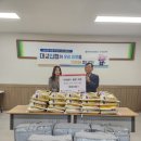 대성신협 이미지