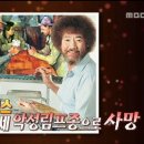 mbc 또 사고침ㅋ (조작아님) 이미지