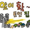 룸684 이미지