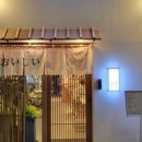스시201 - 경산시 하양로 46 | 스시201