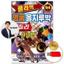 윤성상회