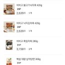 (집)프라임할인마트 이미지