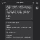 진진토탈 이미지