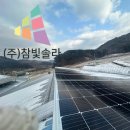 드림5태양광 | 강원도 축사지붕태양광, 잘하는 업체의 특징 5