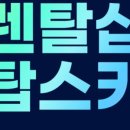 하이원스토어