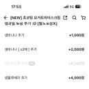 초콜릿이랑 어울리는 과일 추천해줘 언능 이미지