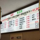낭만뒷고기 이미지