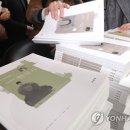 국정 이미지