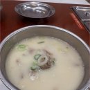 우리설농탕 이미지