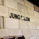 정미용실 이미지