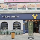 육향 이미지