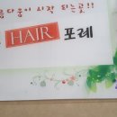 김정원미용실 이미지