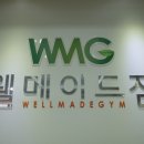 웰메이드피티샵 이미지