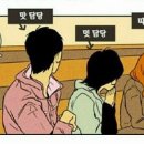 재성전자 이미지