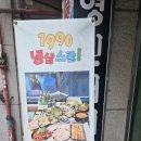 고래관광나이트 이미지