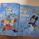 초등 겨울방학 동안 어린이 과학 동아와 함께 하고 있어요.