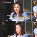 산장 러브스토리 이미지