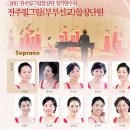 2012 정기연주회 팜플렛 단원사진 이미지