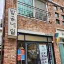 달곰네일