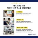 아너스치과교정과치과의원 이미지