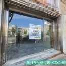 경산시청 별관 이미지