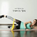 소도구필라테스 이미지