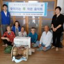 연우경로당 이미지