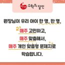 농협호암점 네이버블로그