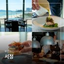 풍경-04 | 부산 한식 파인 다이닝 해운대 서정 특별한 데이트 코스 추천
