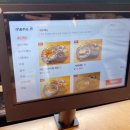 다이도코로 이미지