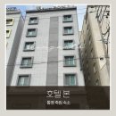 [통영 죽림 숙소] 호텔본 내돈내산 후기｜6만원대 가성비 호텔 추천