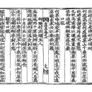 고방[7140]白洲백주 李明漢-白馬江 이미지