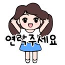 홍대부동산공인중개사사무소 이미지