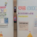 노은아이소아과의원 네이버블로그