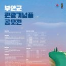 보금기획 이미지